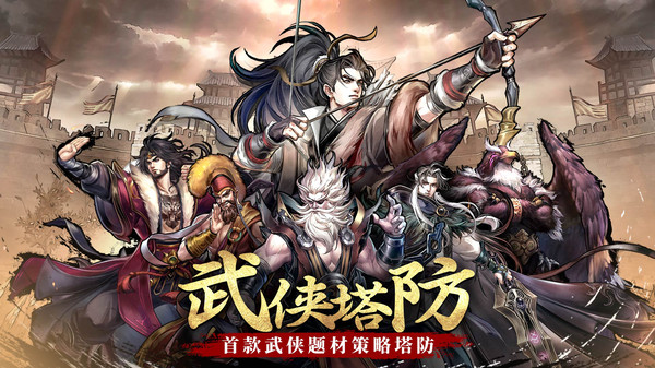 梦幻甬城官方版