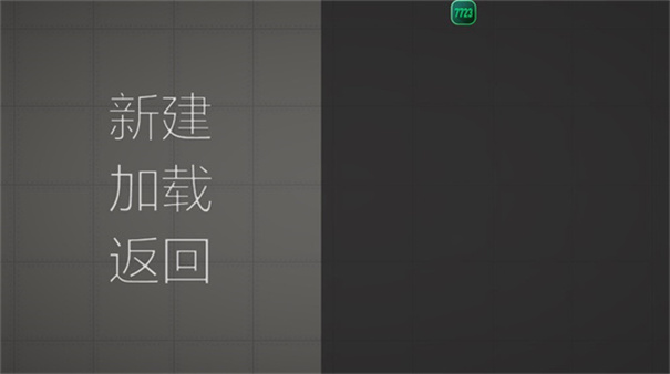 7723甜瓜游乐场实验室中文版