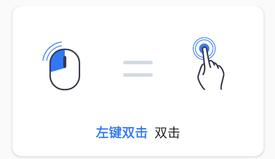 AnyViewer电视版