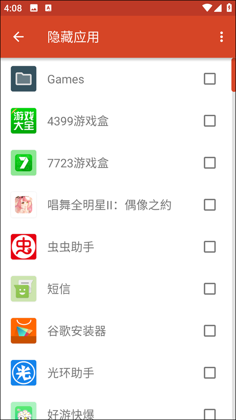 novalauncher中文版