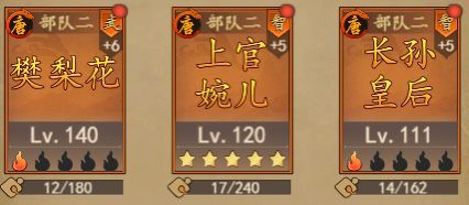热血大唐