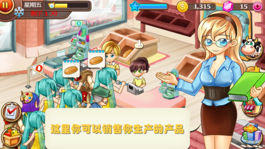 开心庄园赚钱app