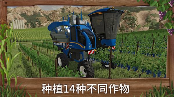 模拟农场23全车辆解锁版