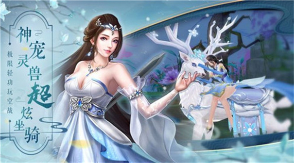 青云传天山武侠传
