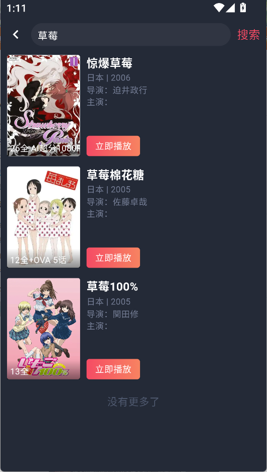 使用方法2