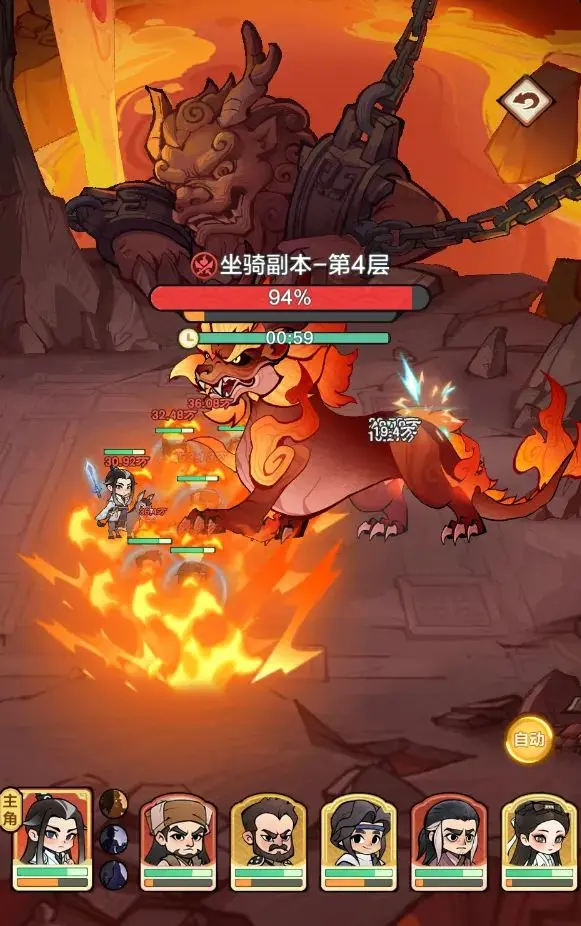 小小英雄0.1折