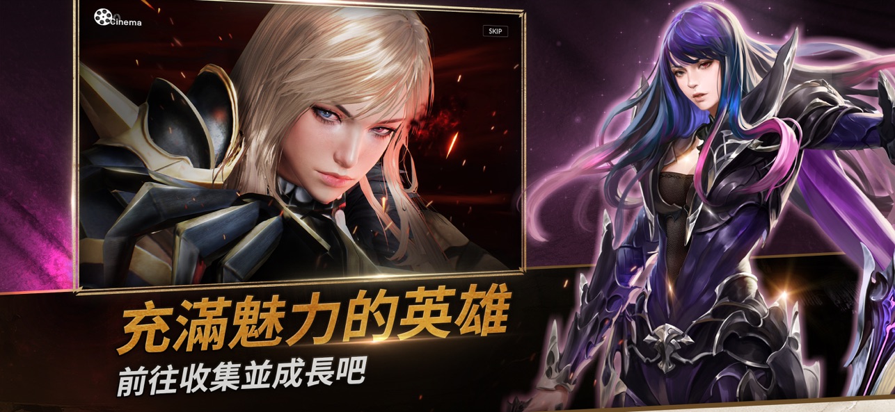 七骑士2