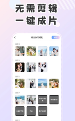 右糖app下载