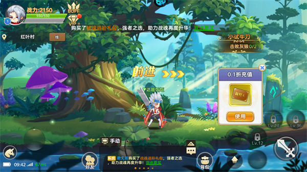 彩虹物语折扣版