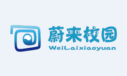 蔚来校园app 蔚来校园app