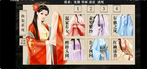 我做夫人那些年手机版