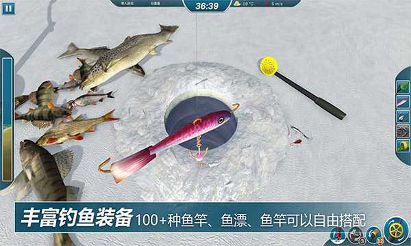 冰钓大师破解