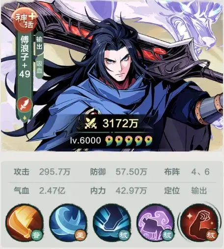 小小英雄0.1折