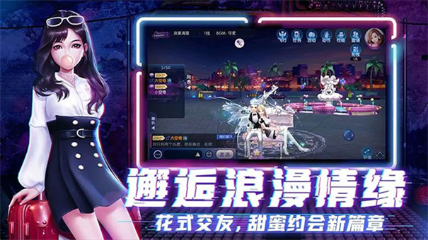 劲舞时代最新版本