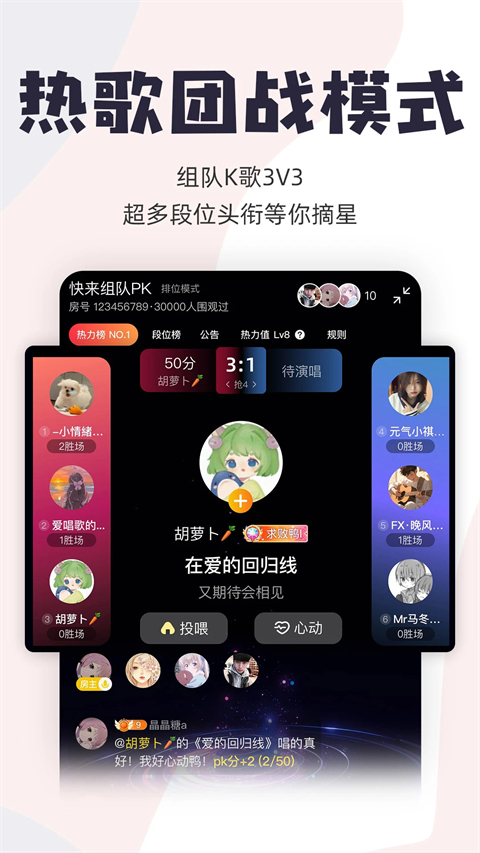 唱鸭官方版