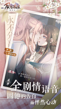 风起长安驭骨人最新版