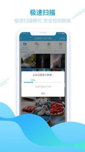 改图鸭手机版