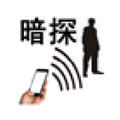 暗探软件