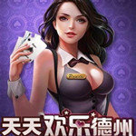 欢乐德州下载安卓版