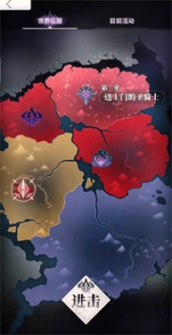 天下布魔正版安卓