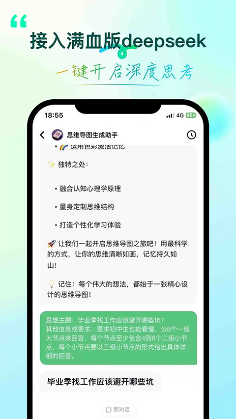 环球青藤app