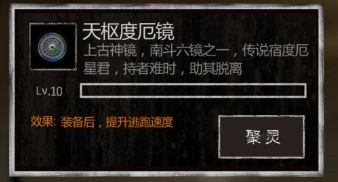 盗墓长生印12