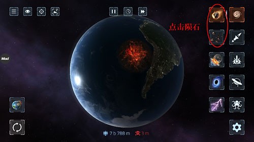 星球毁灭模拟器正版中文版