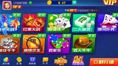 微乐温州麻将官网最新版