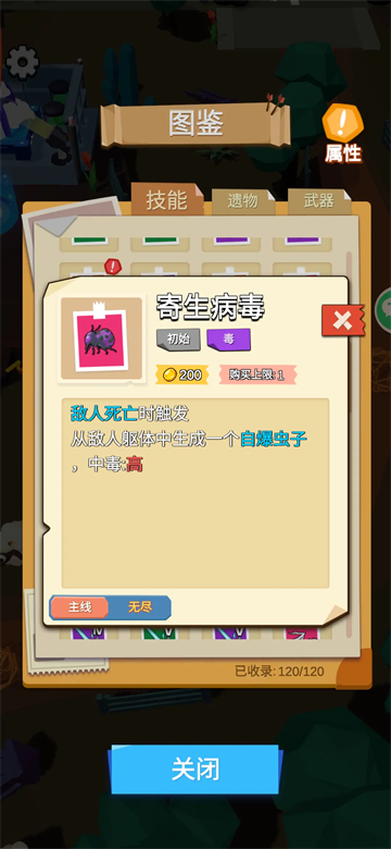 魔灵纪元手游