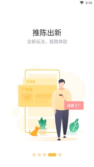 赞丽生活app下载最新版本