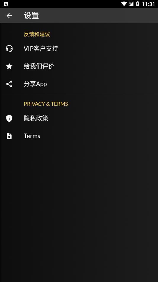 XAPK安装程序软件下载