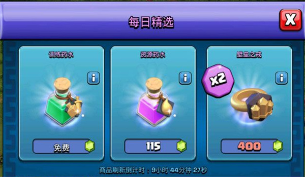 部落冲突老版本