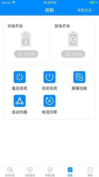 蚂蚁保护板2025