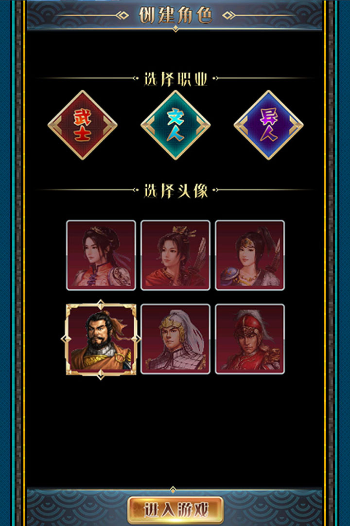 汉风幻想三国OL(官网版)