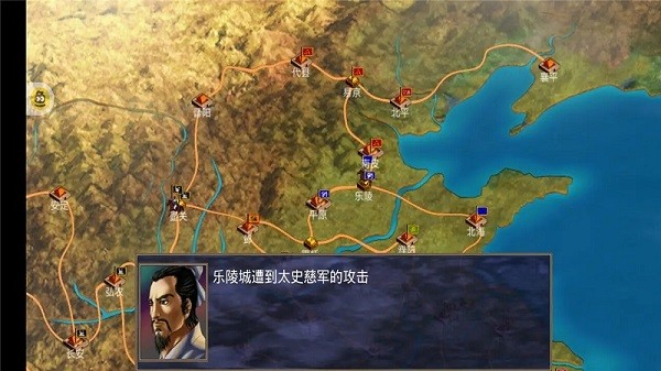 1998版奥汀三国群英传2
