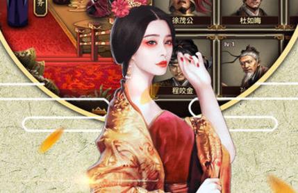 臣妾做不到