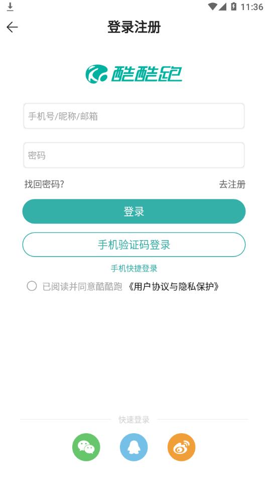 酷酷跑正版下载安装