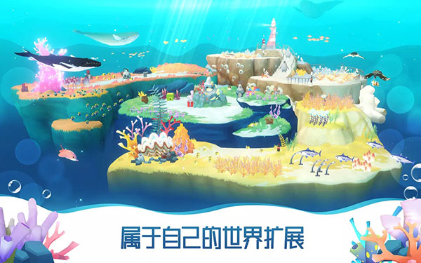 深海水族馆