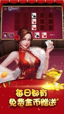 九线拉王棋牌娱乐(10元上下分)