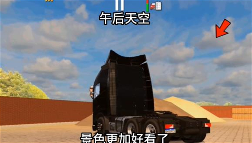 世界卡车模拟器(中文版)