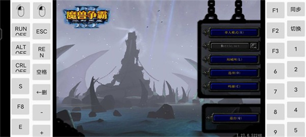魔兽争霸3直装版