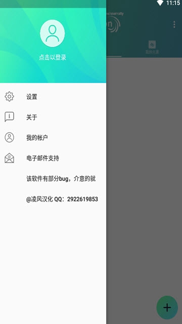 am剪辑软件(Alight Motion)