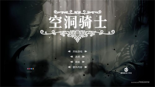 空洞骑士手机版正版