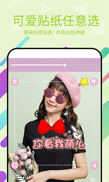 美易P图app