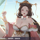 幻想曹操传（2.0a+最终版）