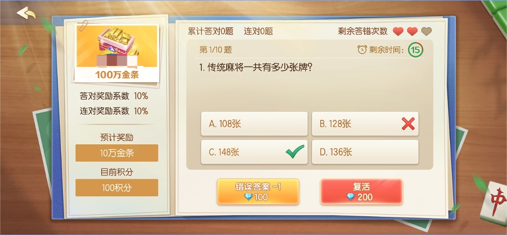 850棋盘二维码旧版