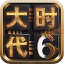 三国大时代6破解版单机版