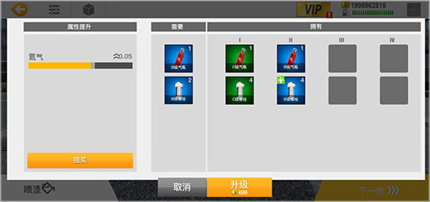真实公路汽车2手机版全车解锁版下载v1.1.8.407.402.0925