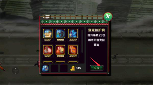 火影战记官方正版