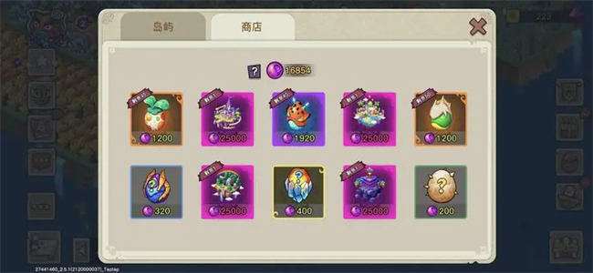 幻兽爱合成微信登录版